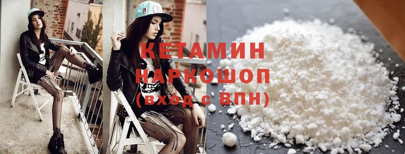 где продают наркотики  Полевской  omg рабочий сайт  КЕТАМИН VHQ 