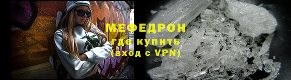 кристаллы Волосово