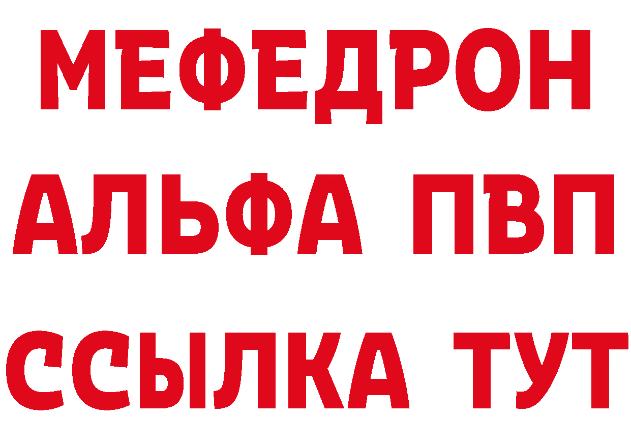 КЕТАМИН VHQ зеркало площадка блэк спрут Полевской